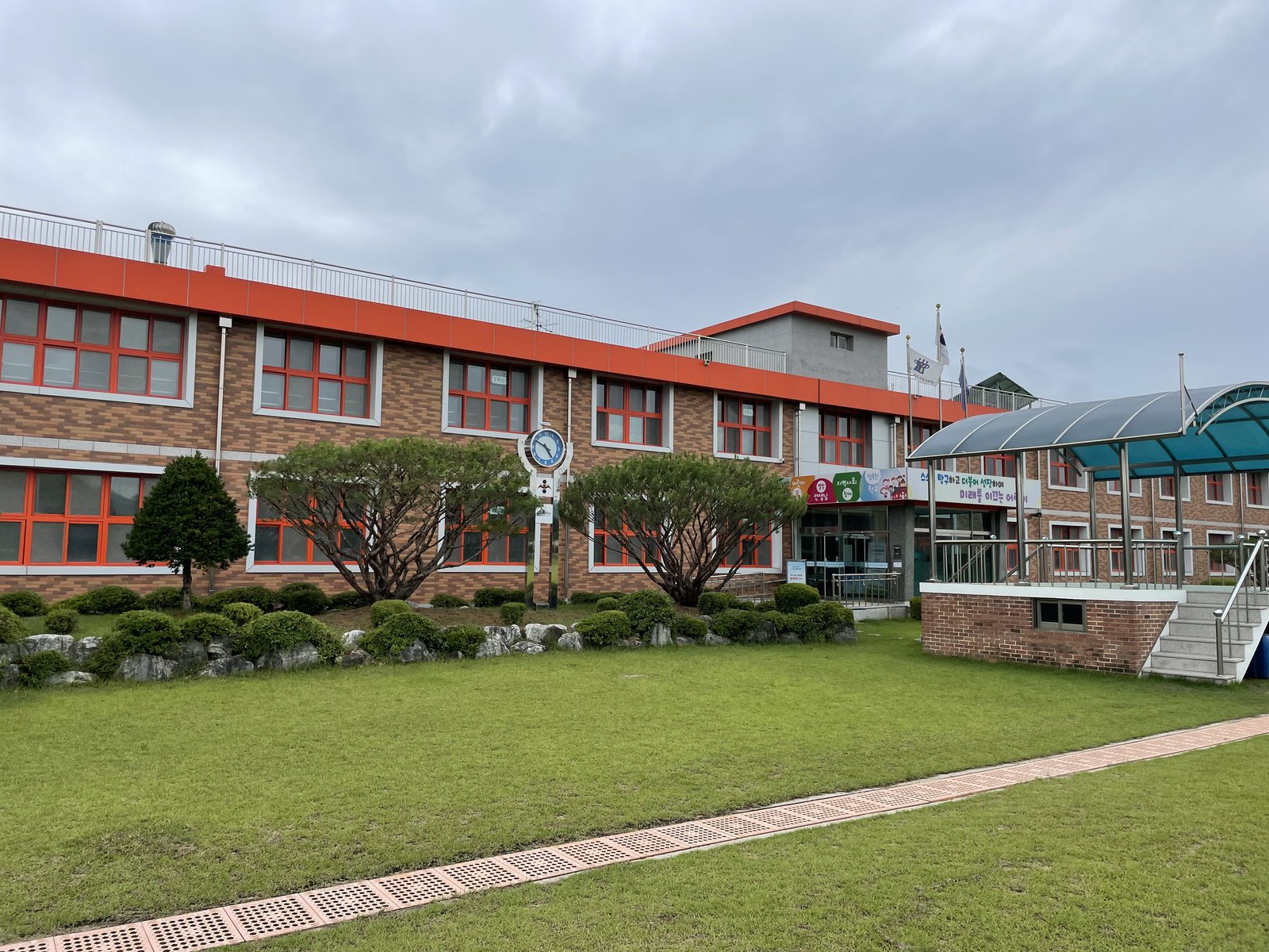 후원 디딤석 시공